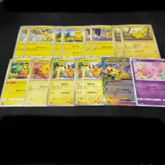 ポケモンカード ピカチュウ まとめ売り 19枚セット - メルカリ