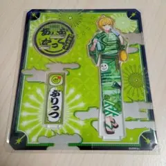 AMPTAKxCOLORS アクリルスタンド ぷりっつ