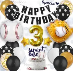 野球 ベースボール 3歳 男の子 女の子 色変更可能 誕生日 バルーン スポーツ