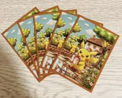 ポケモン.デッキシールド★ピカチュウの贈り物