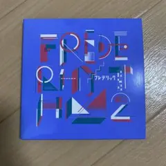 フレデリック　フレデリズム2 初回限定盤　CD アルバム