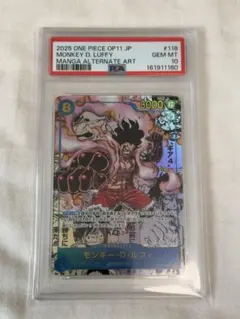 PSA10 モンキー・D・ルフィ マンガパラレル OP11-118 - メルカリ