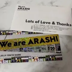嵐 ARASHI LIVE TOUR 2026 銀テープ