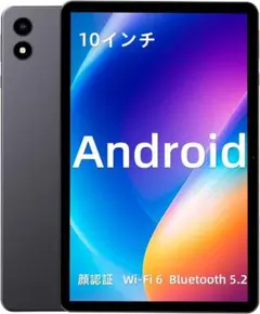 RebotAi Android タブレット 大画面 10インチ Wi-Fiモデル