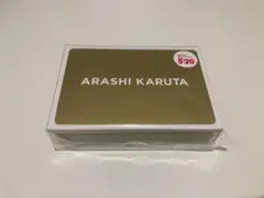 嵐/ARASHI Anniversary Tour 5×20/ARASHIかるた