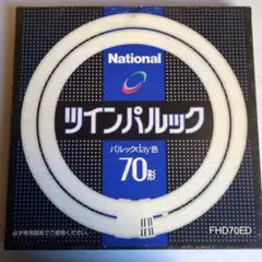 ナショナル(松下電器) ツインパルック パルックday色70形