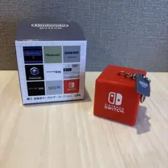 Nintendo ミュージアム　起動音キーホルダーコレクション　Switch