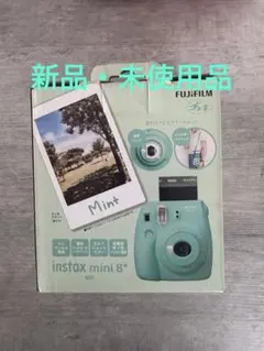 チェキ　FUJIFILM instax mini 8+ ミントカラー