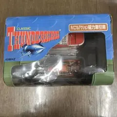 ⚠️レア　サンダーバード1号　超合金　ポピニカ　ポピー　当時物 Yahoo!オークション - 「ポピニカ サンダーバード1号」の落札相場