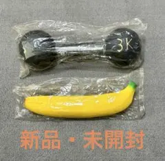 ◆ 【希少】初期 スクイーズ オールドブルーム bloom 2点セット