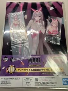 2025年最新】nikke一番くじの人気アイテム - メルカリ