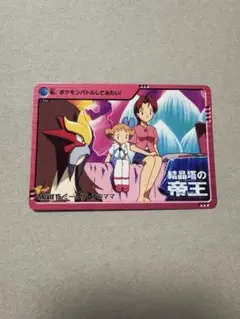 漣様 リクエスト 3点 まとめ商品