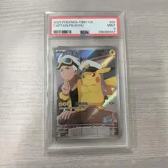 ポケカ キャプテンピカチュウAR CBB1C 07 09中国版 ccic10点 - メルカリ
