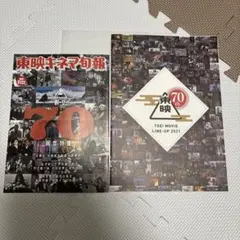 the movie全100巻コンプリートセット 映画史100年ビジュアル大百科 THE MOVIE 映画史 100年ビジュアル大百科 1946年 - メルカリ
