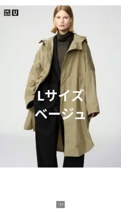 ユニクロU フーデッドロングコート カーキ M UNIQLOU - メルカリ