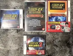 美品】ゲームセンターCX 有野の挑戦状2 三丁目の有野 - メルカリ