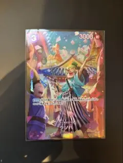 ウソ八 C SP(スペシャルカード) ST18-001