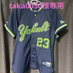 レア】青木宣親 ヤクルト ユニフォーム 復刻 1978-1989 ビジター