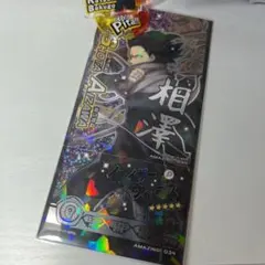 ヒロバト　アメイジングレア　サイン入り　相澤