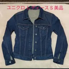 ユニクロ　レディース　デニムジャケット　S　美品