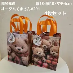 2025年最新】seinaデザペの人気アイテム - メルカリ