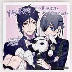 «特典のみ» 黒執事 35巻 枢やな アニメイト特典 複製ミニ色紙