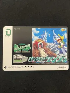 JR東日本 ポケモンスタンプラリー2006 オリジナル腕時計 JR東日本 ポケモンスタンプラリー2006 オリジナル腕時計 - メルカリ