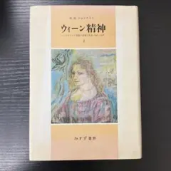 小さなコレクション　レア　巨匠のデッサン集 小さなコレクション レア 巨匠のデッサン集 - メルカリ
