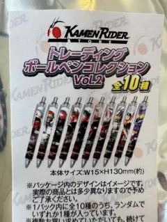 仮面ライダーウィザード 特撮