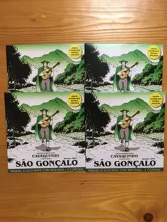 2025年最新】cavaquinhoの人気アイテム - メルカリ