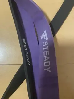 STEADY トレーニングチューブ　中古　黒と紫セット