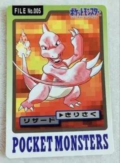 ポケモンカードダス リザードン 2026年最新】ポケモン カードダス リザードンの人気アイテム - メルカリ