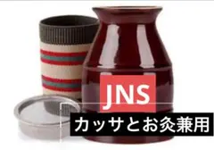 温灸　もぐさ　モグサ　お灸 高級切りもぐさ 54粒+ 温灸経絡カッサ　1セット