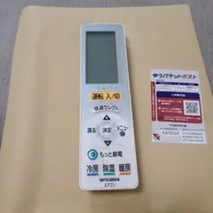 MITSUBISHI エアコン用リモコンUG121 11C1のサムネイル