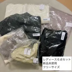 【アウター込み】グレイル　GRL まとめ売り　セット売り　フリーサイズ