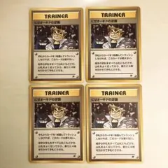 にせオーキドはかせ プロモカードパック 25th ANNIVERSARY ed… - メルカリ