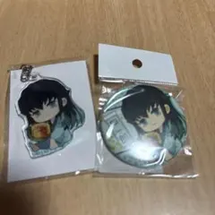 新品未使用 鬼滅の刃 時透無一郎ぎゅぎゅっとアクキー＆缶バッジ2点セット