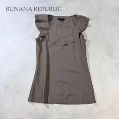 バナナリパブリック フリル ノースリーブ ブラウス S 茶 ブラウン とろみ素材