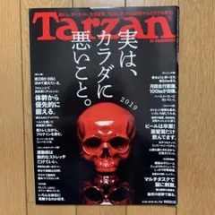 Item thumbnail for item 57c9e66a-3445-4e59-b4e9-b4579f1d87b8