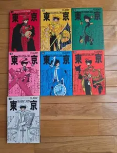 CLAMP 東京BABYLON X付箋セットC - メルカリ