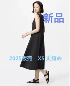 XSサイズ★ユニクロ　ウルトラストレッチエアリズムワンピース　丈短め　黒