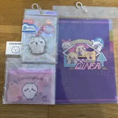 ちいかわ3点セット（クリアファイル・キーホルダー・名刺入れ）