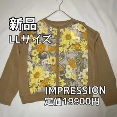 4012☆ IMPRESSION☆異素材切り替え☆ブラウンカーディガン☆黄色花柄のサムネイル