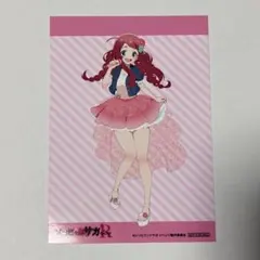 プリティーリズム 春音あいら 15周年 特典 ポストカード オーロラ
