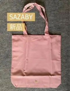 【新品】サザビー エコバッグ リバーシブル　トートバッグ　ピンク　付録