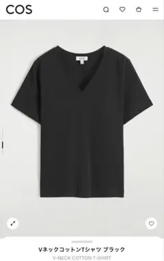 COS VネックコットンTシャツ ブラックのサムネイル