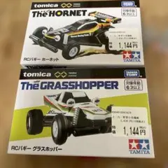 【新品未使用】電動ラジコン RCレーシングバギー タミヤホーネット Amazon | タミヤ 1/10電動RCレーシングバギー ホーネット by