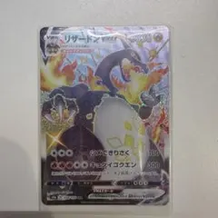 デジモンカード ex7-071 ハリケーンビスショット リミテッドパラレル 3