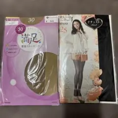 黒ストッキングll