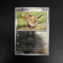 イーブイ ミラー C SV2a ポケモンカード151 133/165のサムネイル